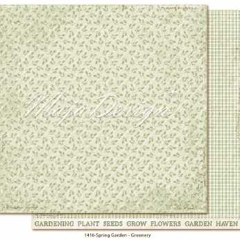 Maja Design Greenery